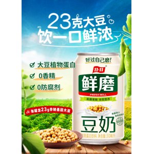 椰可（佛山）食品科技有限公司