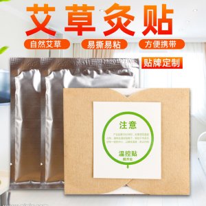 南陽(yáng)市艾芝堂艾制品有限公司