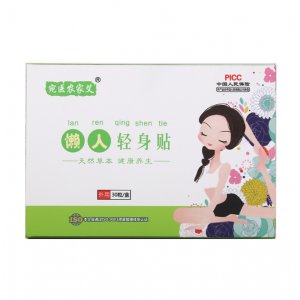 南陽非常艾生物科技有限公司