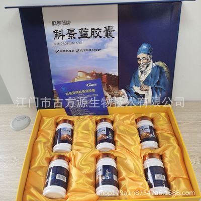 江門市古方源生物技術有限公司