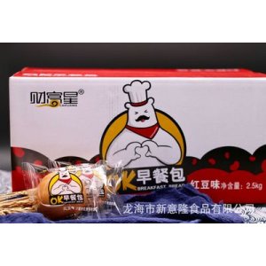 龍海市新意隆食品有限公司