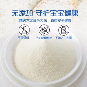 鈣鐵鋅營養(yǎng)米粉代加工貼牌OEM/ODM