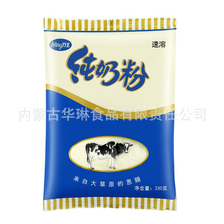 純奶粉OEM/ODM代加工