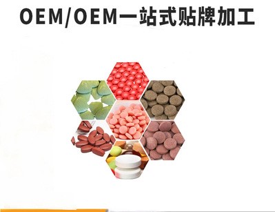 廣州偉男醫(yī)藥生物科技有限公司