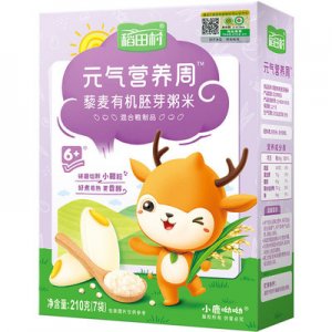 徐州謙一食品有限公司