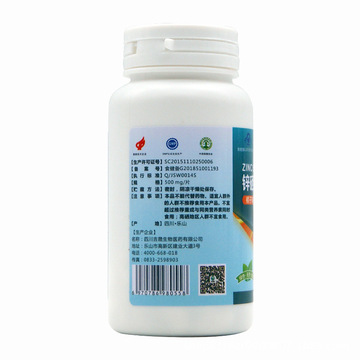 四川吉晟生物醫(yī)藥有限公司