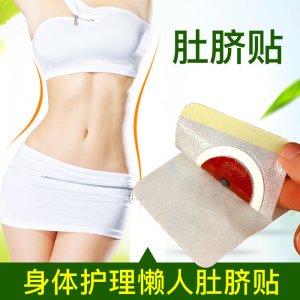 肚子肚臍懶人睡睡貼肚子貼代加工貼牌OEM/ODM