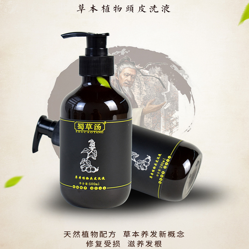 草本植物精粹洗發(fā)水.OEM代加工