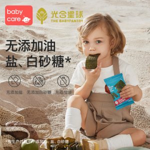 寶寶海苔無鹽有機(jī)零食貼牌OEM/ODM