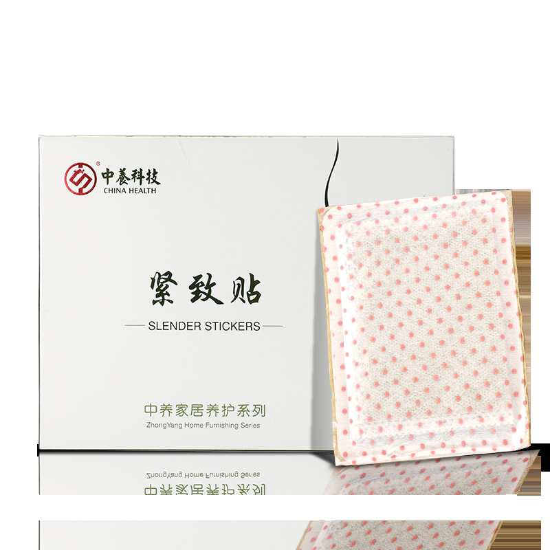 草本艾草貼中養(yǎng)貼牌定制代加工