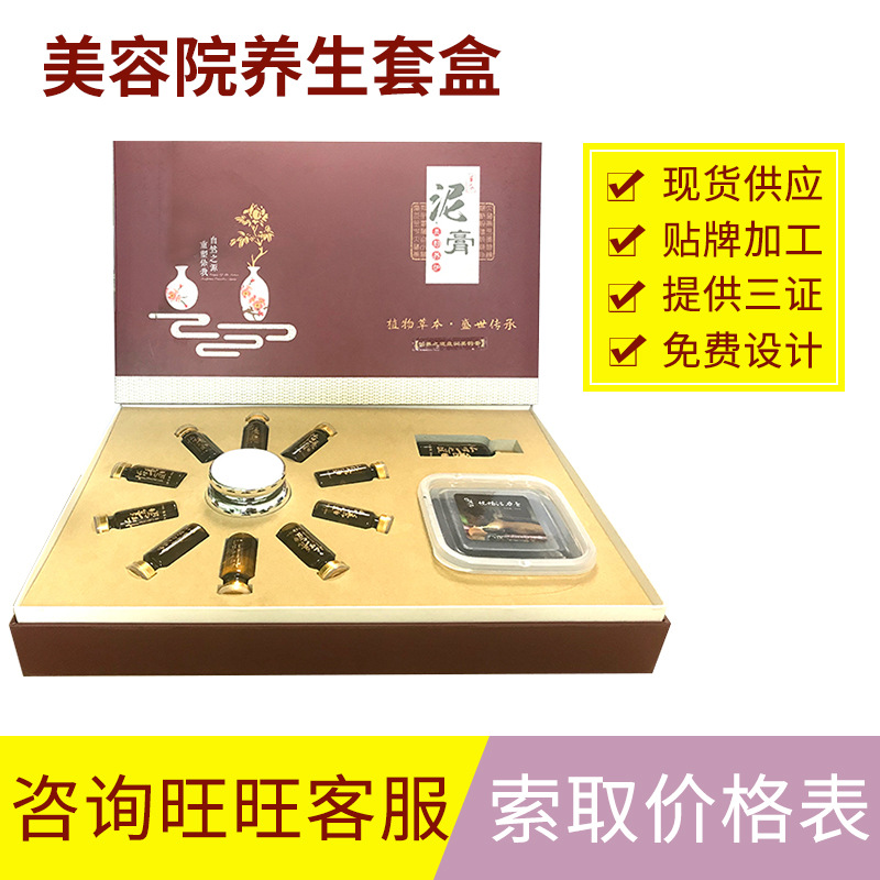 東方韻古體漢方套盒OEM/ODM代加工