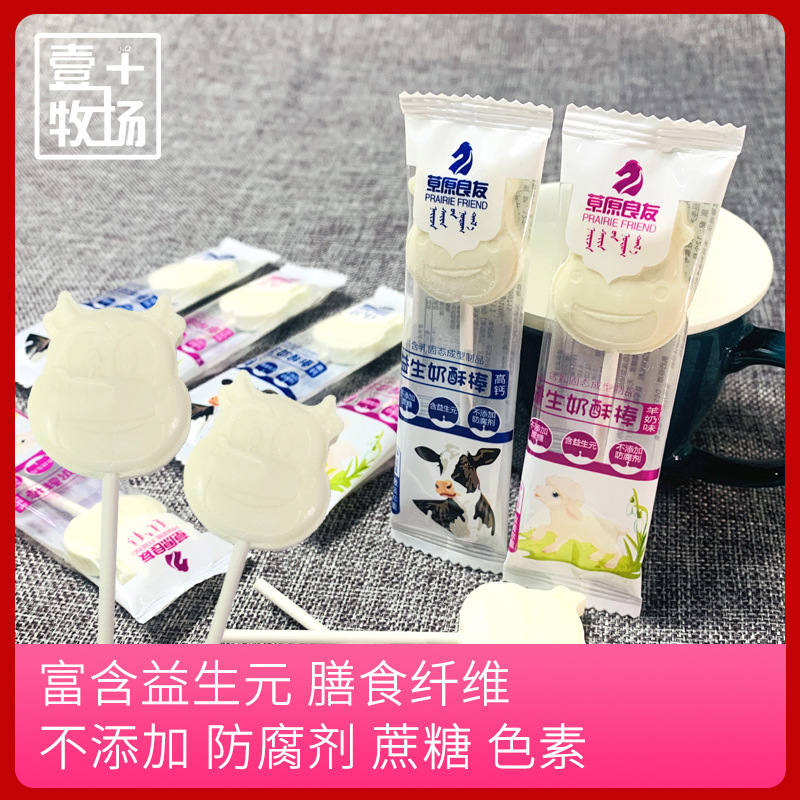 內(nèi)蒙古寶熙食品有限公司