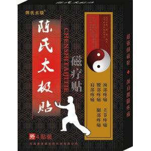 鄭州市天源醫(yī)藥科技有限公司