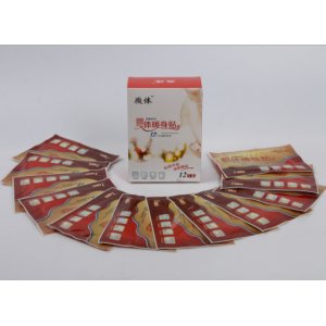 微體暖身貼發(fā)熱貼貼牌定制代加工