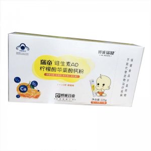 瑞康牌維生素AD鈣OEM/ODM代加工