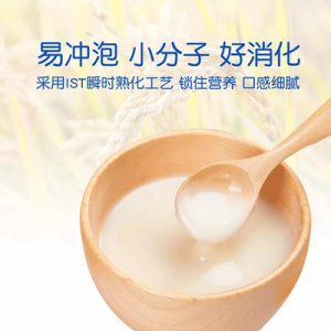 米粉嬰兒輔食OEM代加工