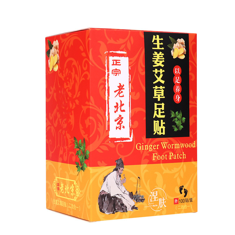 廣州佰川生物科技有限公司