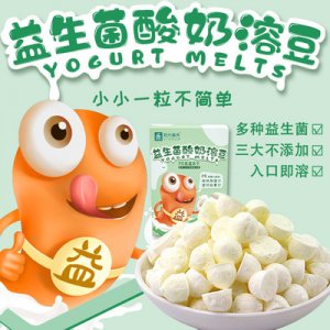 益生菌酸奶溶豆貼牌定制代加工