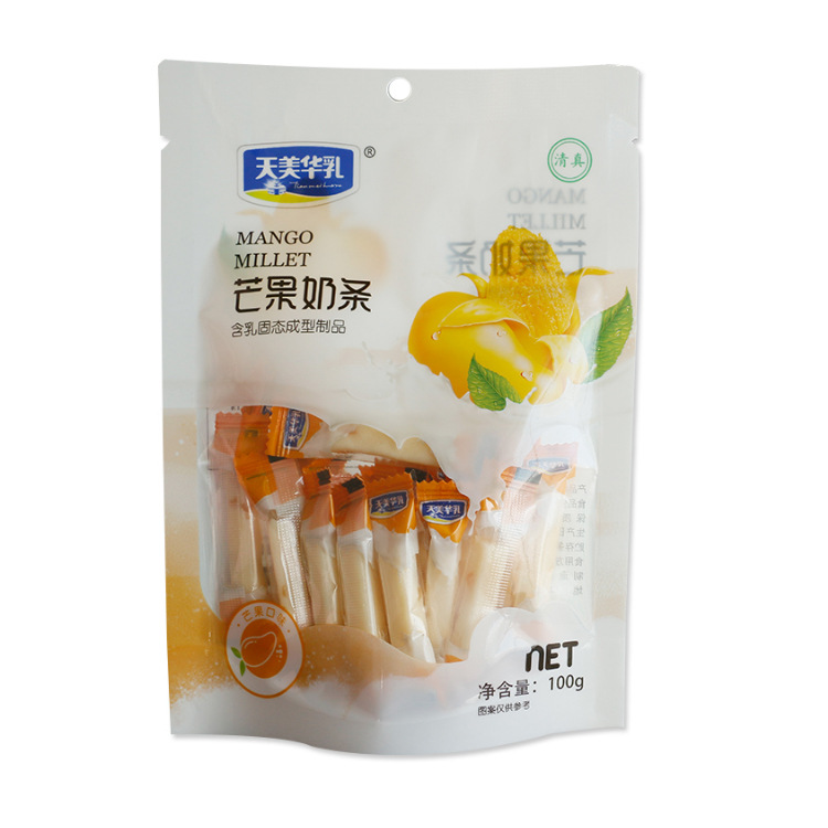內(nèi)蒙古華琳食品有限責(zé)任公司