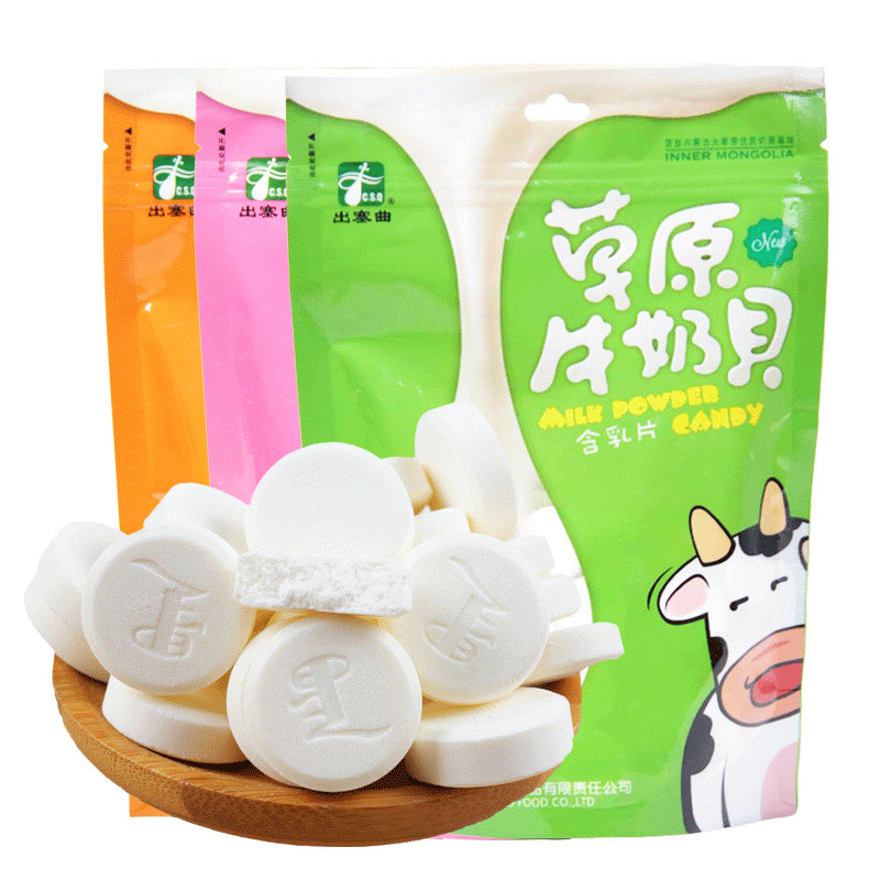 兒童牛奶貝OEM代加工