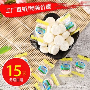 駝奶片OEM/ODM定制代加工