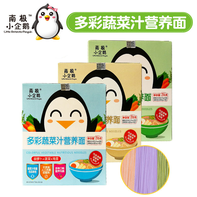 小企鵝蔬菜汁營養(yǎng)面OEM/ODM代加工