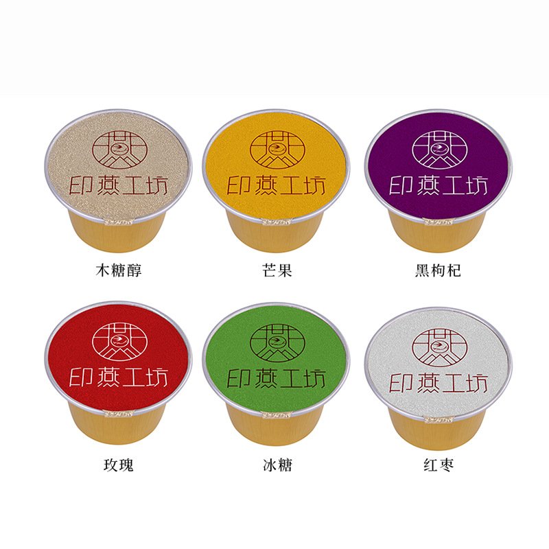 印尼球形燕窩貼牌定制代加工