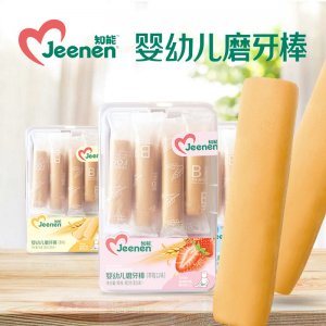 嬰幼兒磨牙棒餅干OEM代加工