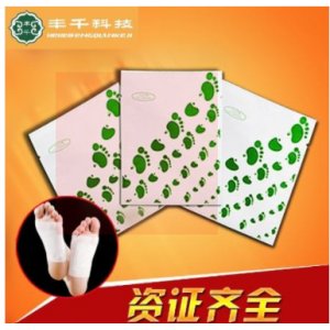 竹醋足貼足貼OEM代加工