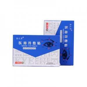 10袋裝護(hù)眼貼OEM代加工