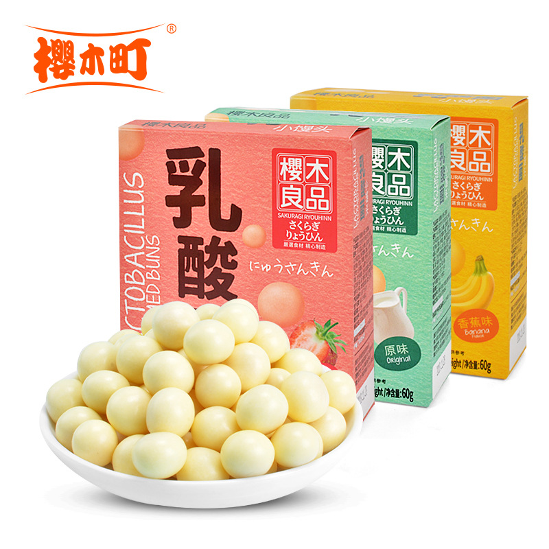 乳酸菌 小饅頭可OEM/ODM代工