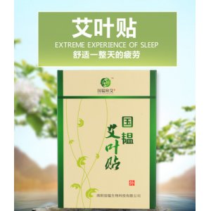 南陽(yáng)國(guó)韞生物科技有限公司