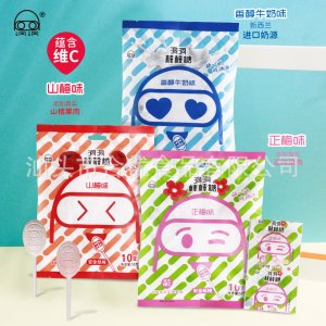 維C真實(shí)果肉代加工貼牌OEM/ODM