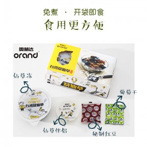 紅豆牛奶味貼牌定制代加工