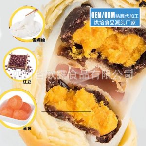 中式糕點(diǎn)OEM/ODM代加工