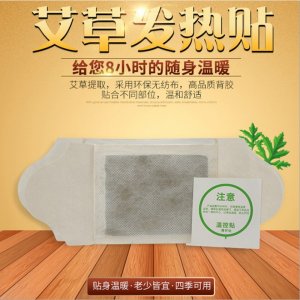 南陽市漢智艾坊生物科技有限公司