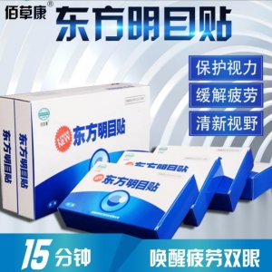 陜西邦琦健康藥業(yè)有限公司