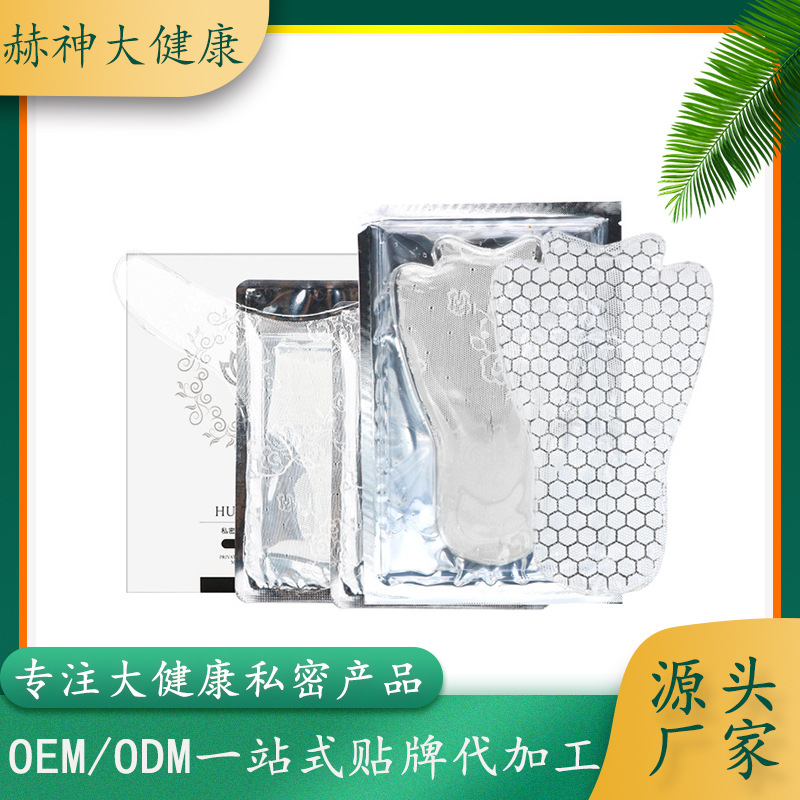 廣州赫神大健康產(chǎn)業(yè)有限公司