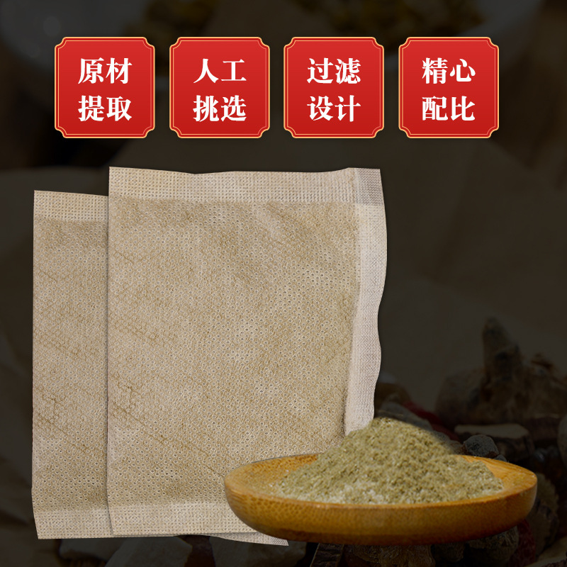 泡腳包.OEM/ODM定制代加工