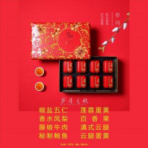 禮盒糕可OEM/ODM代工