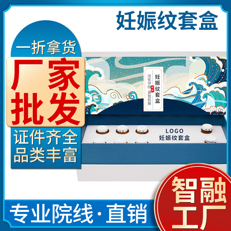 舒文霜護(hù)理霜代加工貼牌OEM/ODM