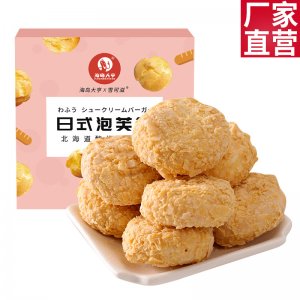 泡芙堡貼牌OEM/ODM