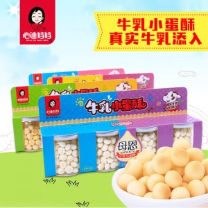 輔食小饅頭零食貼牌定制代加工