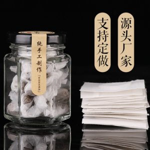 南懷瑾肚臍貼正品溫灸OEM/ODM定制代加工