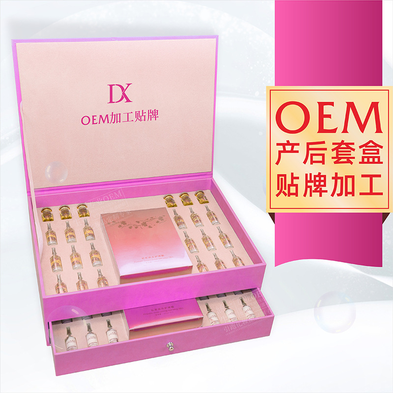 婦科產(chǎn)后修復(fù)套盒OEM代加工