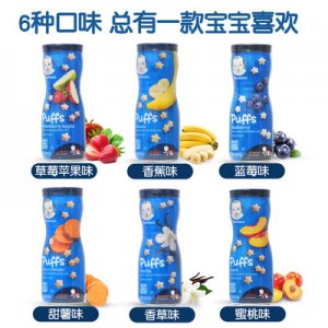 星星泡芙貼牌OEM/ODM