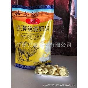 駝奶片代加工貼牌OEM/ODM