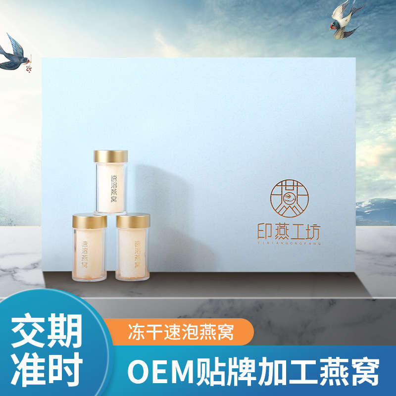 燕工坊（廈門）食品股份有限公司