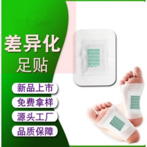 足貼代加工貼牌OEM/ODM