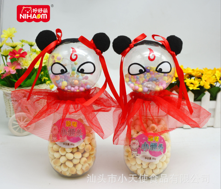 汕頭市小天使食品有限公司